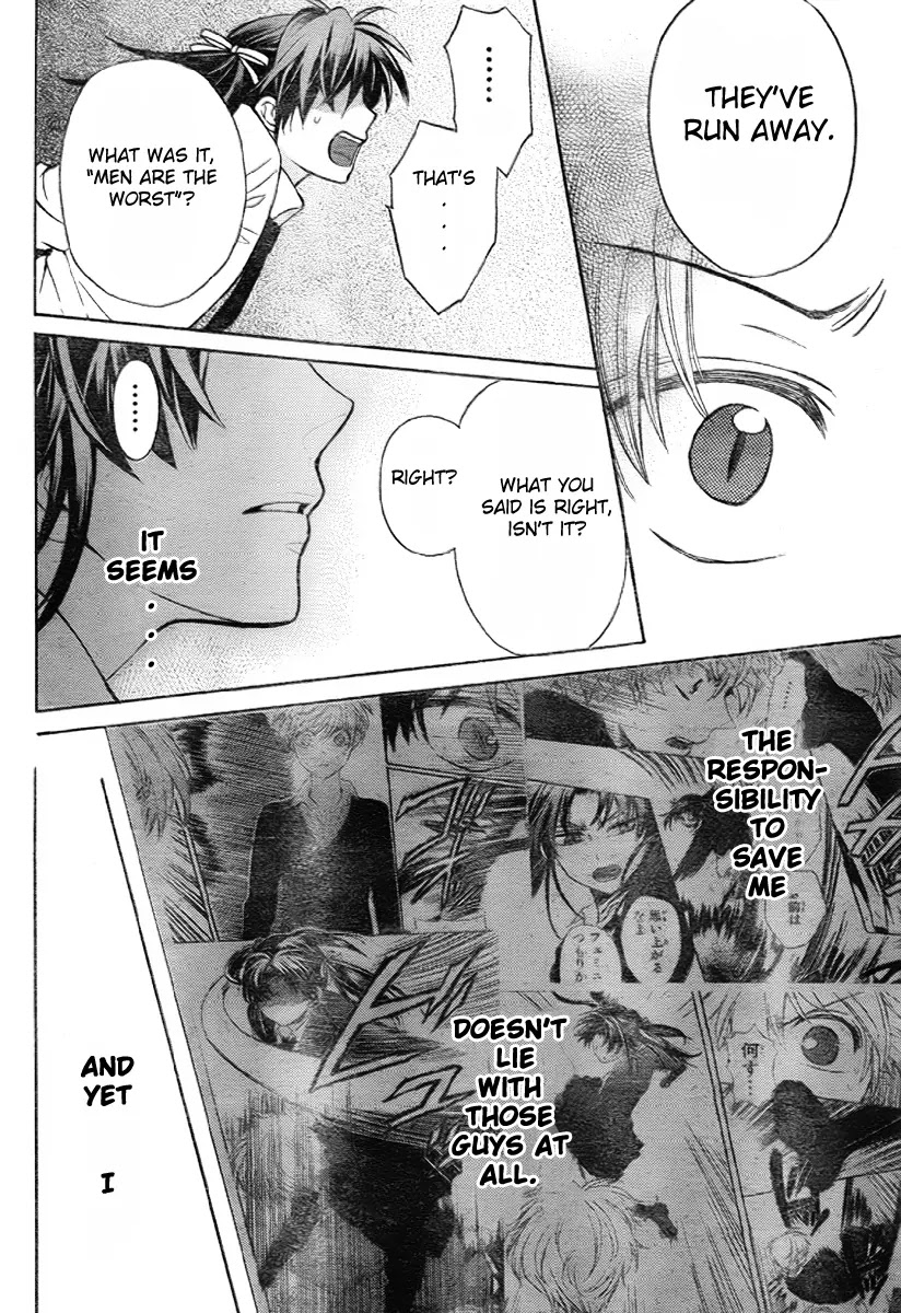 Oresama Teacher Chapter 77 page 11 - Chapter 77