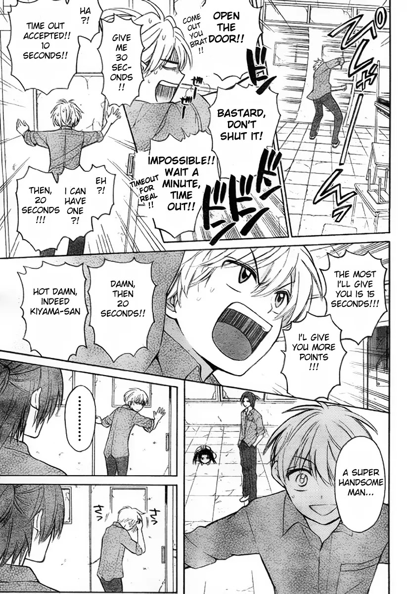 Oresama Teacher Chapter 77 page 14 - Chapter 77