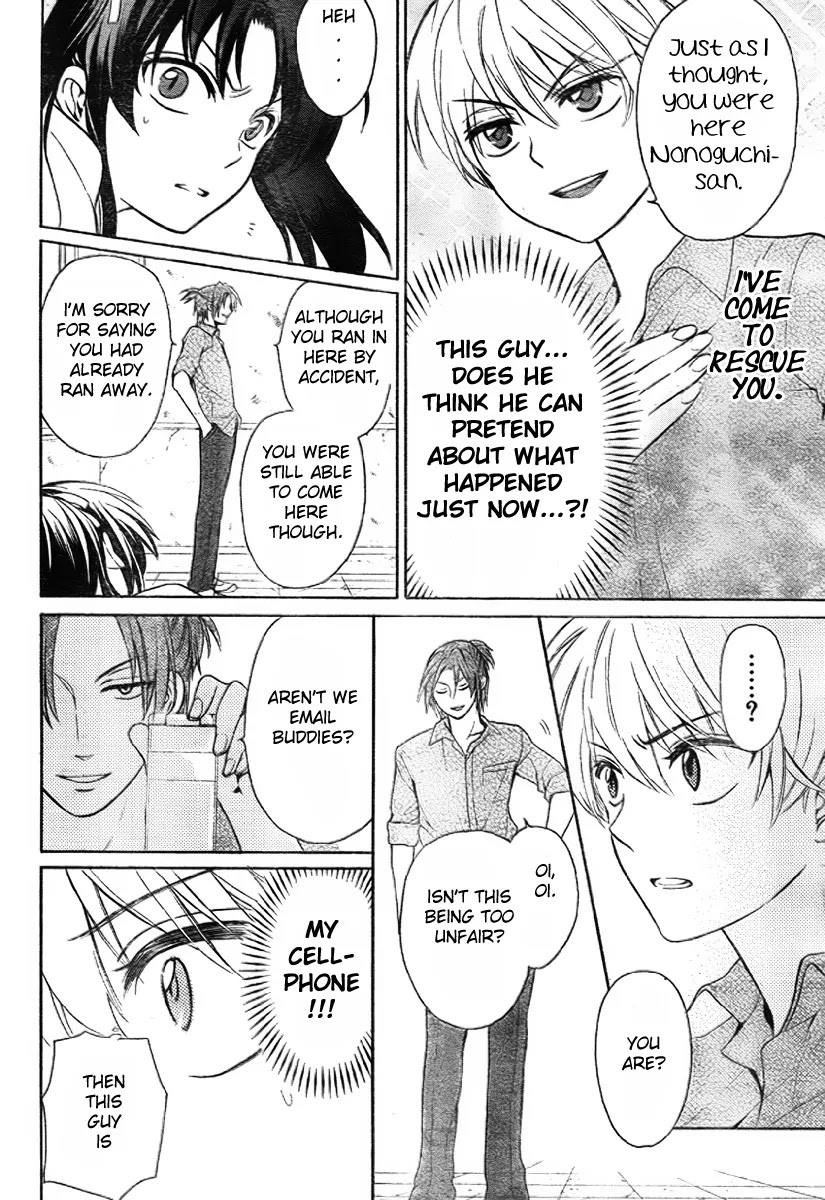 Oresama Teacher Chapter 77 page 15 - Chapter 77