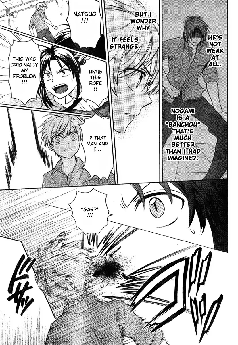 Oresama Teacher Chapter 77 page 18 - Chapter 77