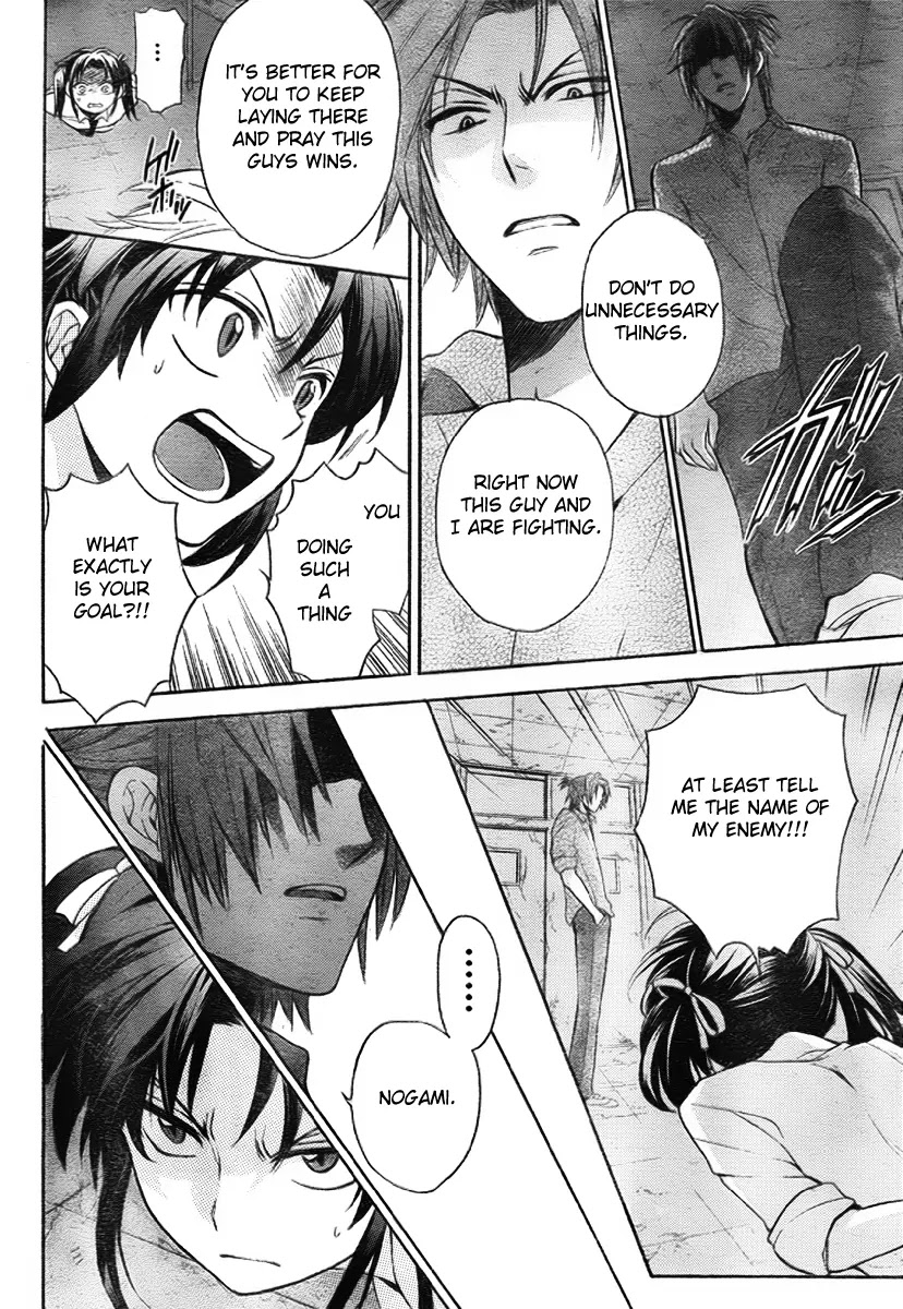 Oresama Teacher Chapter 77 page 19 - Chapter 77