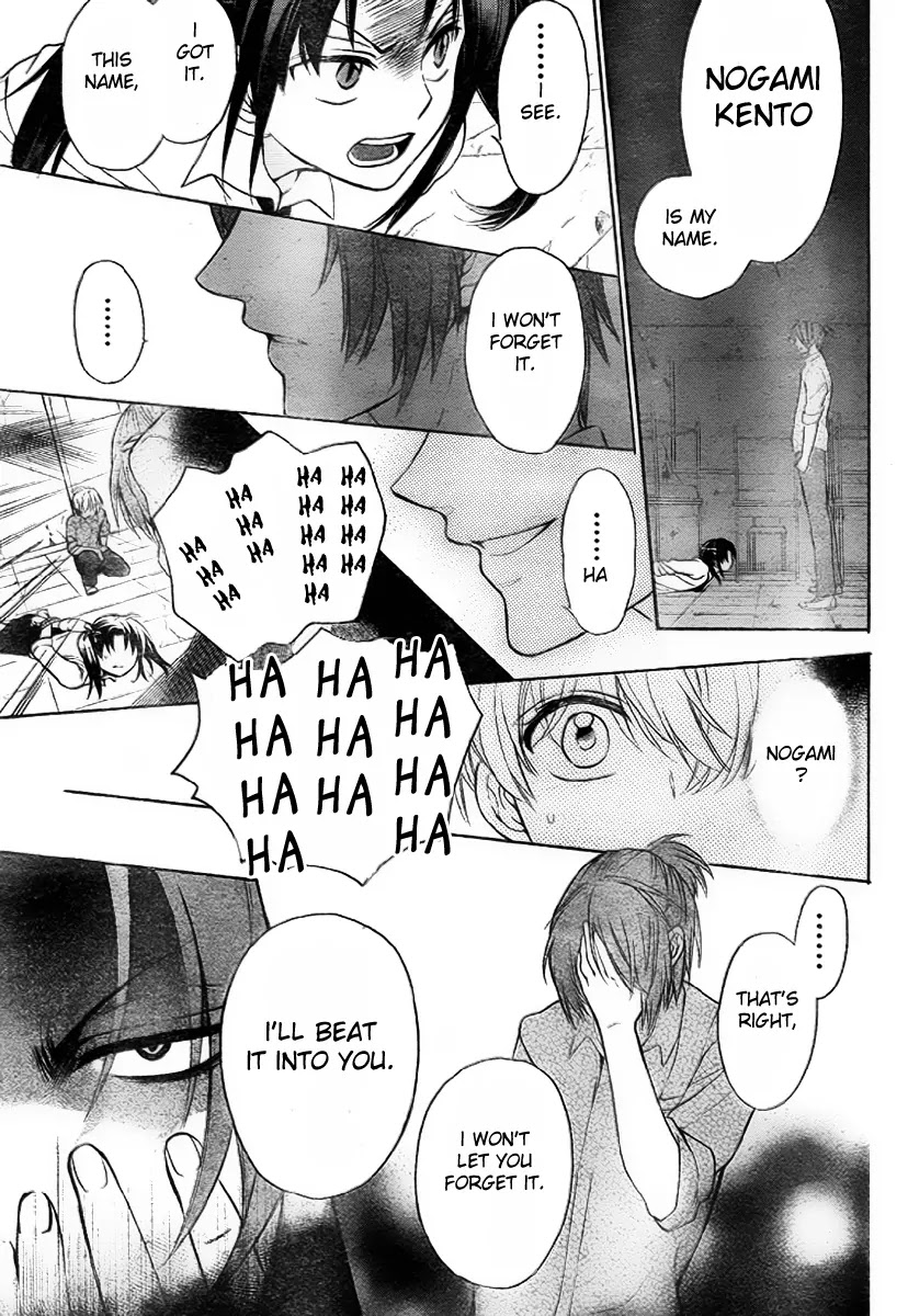 Oresama Teacher Chapter 77 page 20 - Chapter 77