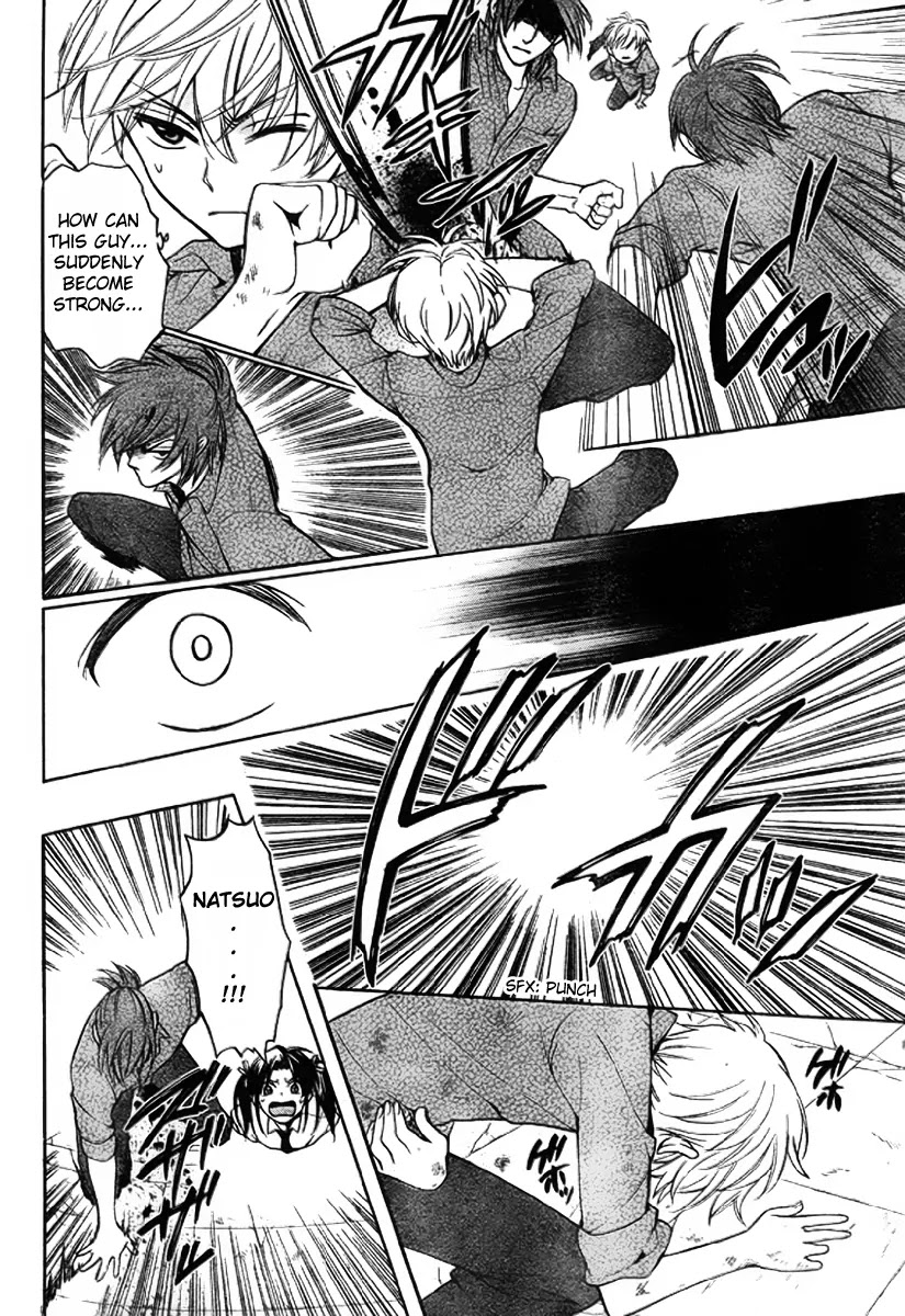 Oresama Teacher Chapter 77 page 21 - Chapter 77