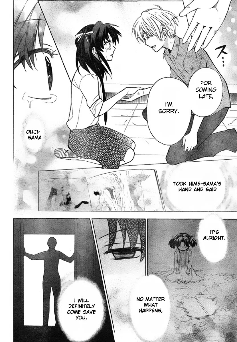 Oresama Teacher Chapter 77 page 27 - Chapter 77