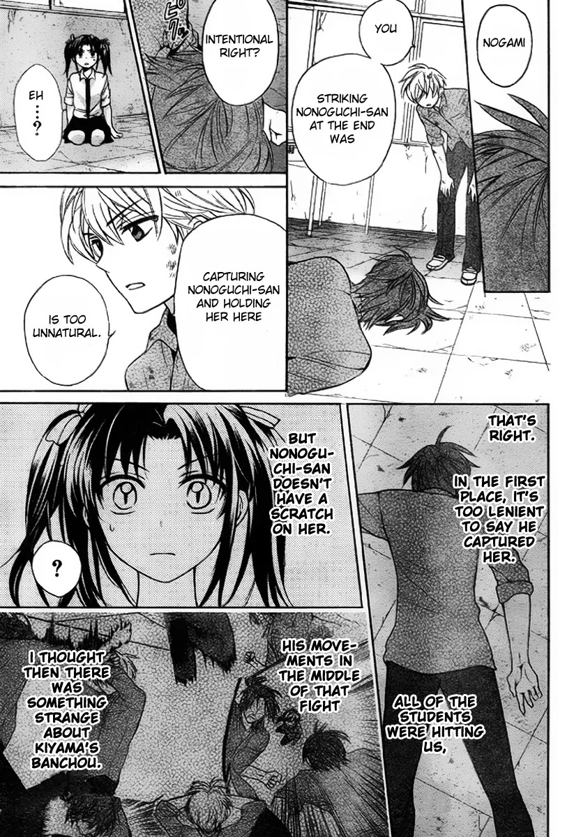 Oresama Teacher Chapter 77 page 30 - Chapter 77