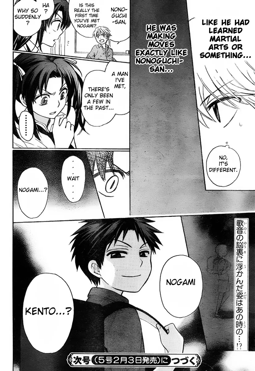 Oresama Teacher Chapter 77 page 31 - Chapter 77
