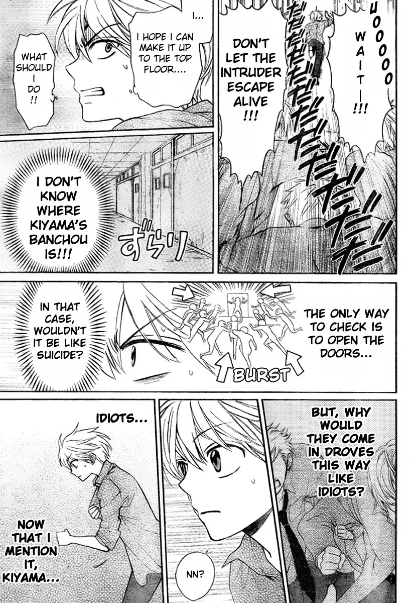 Oresama Teacher Chapter 77 page 4 - Chapter 77