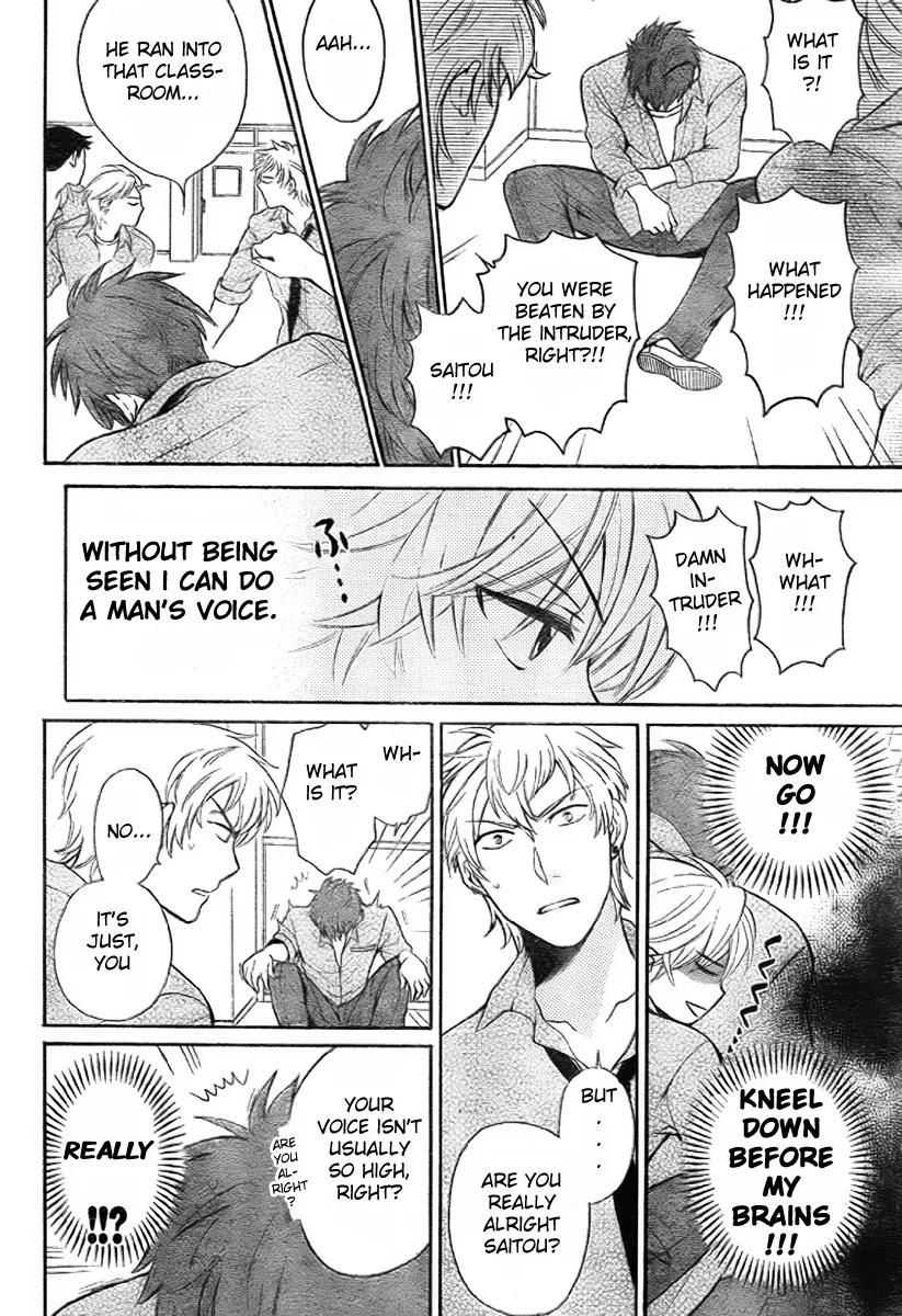 Oresama Teacher Chapter 77 page 7 - Chapter 77