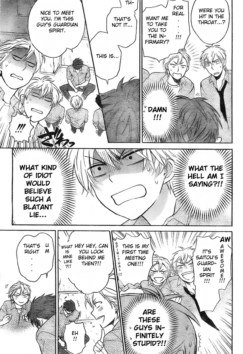 Oresama Teacher Chapter 77 page 8 - Chapter 77