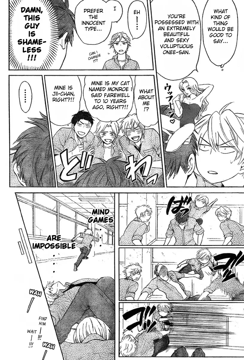 Oresama Teacher Chapter 77 page 9 - Chapter 77
