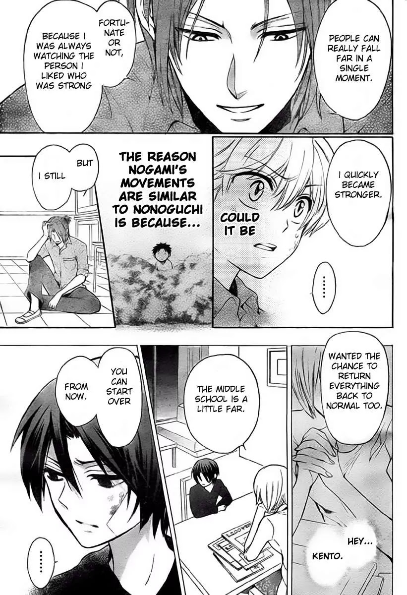 Oresama Teacher Chapter 78 page 10 - Chapter 78