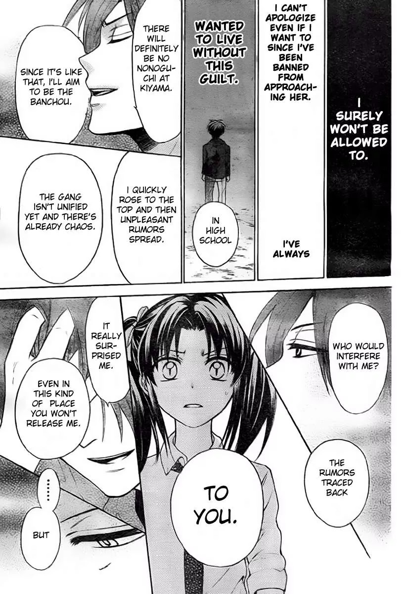 Oresama Teacher Chapter 78 page 12 - Chapter 78