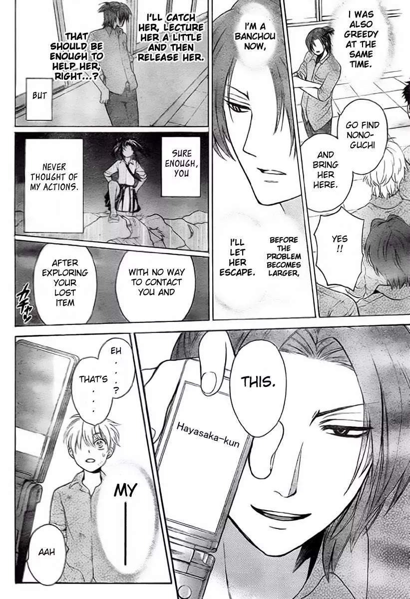 Oresama Teacher Chapter 78 page 13 - Chapter 78