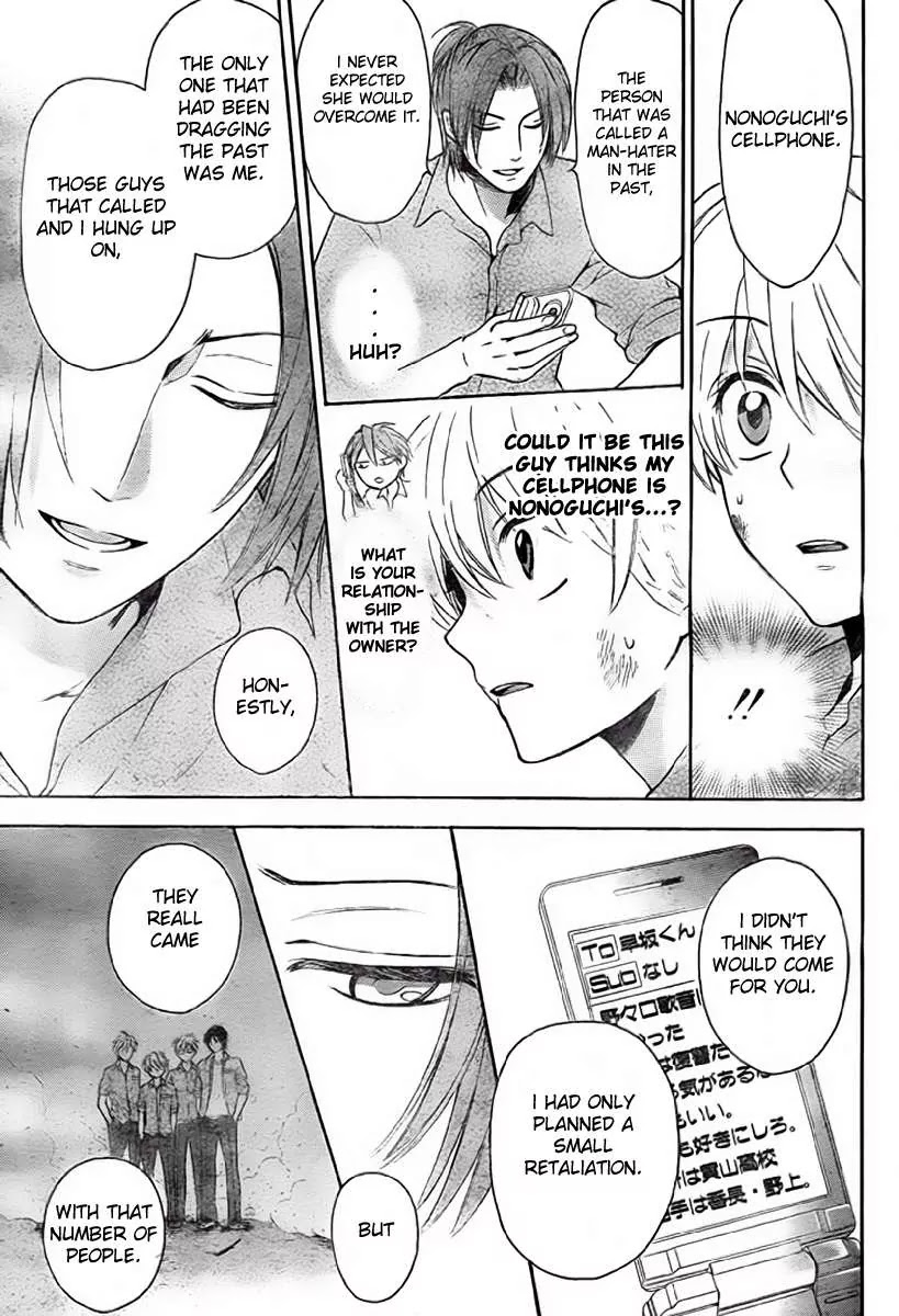 Oresama Teacher Chapter 78 page 14 - Chapter 78