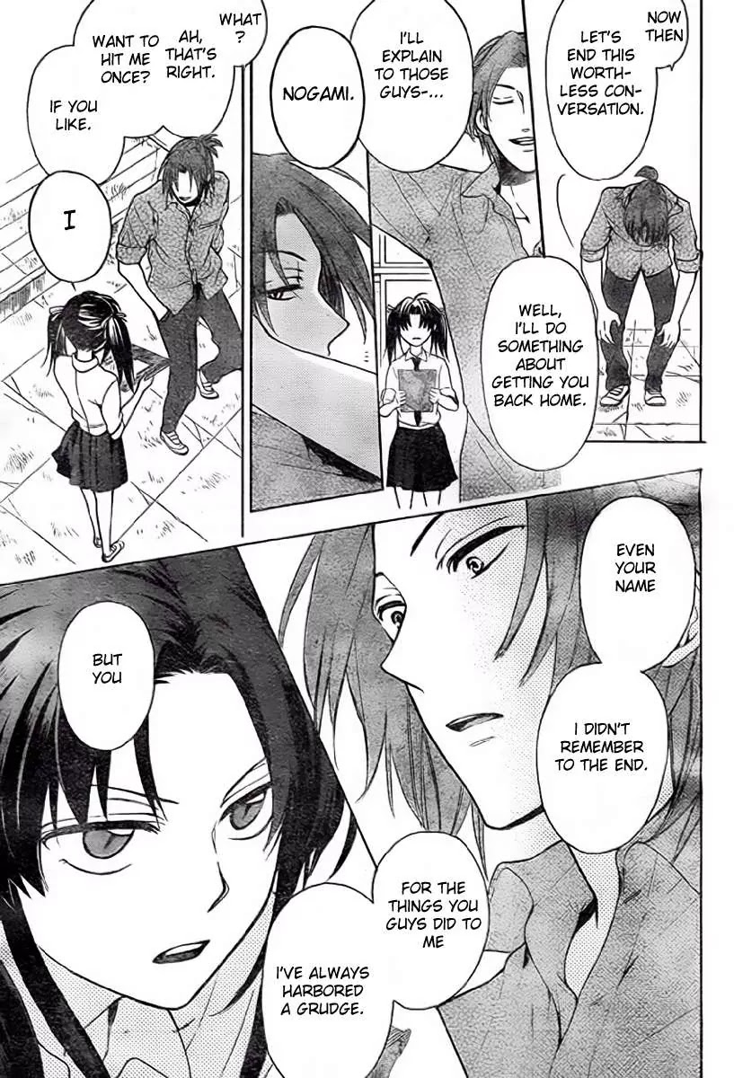 Oresama Teacher Chapter 78 page 16 - Chapter 78