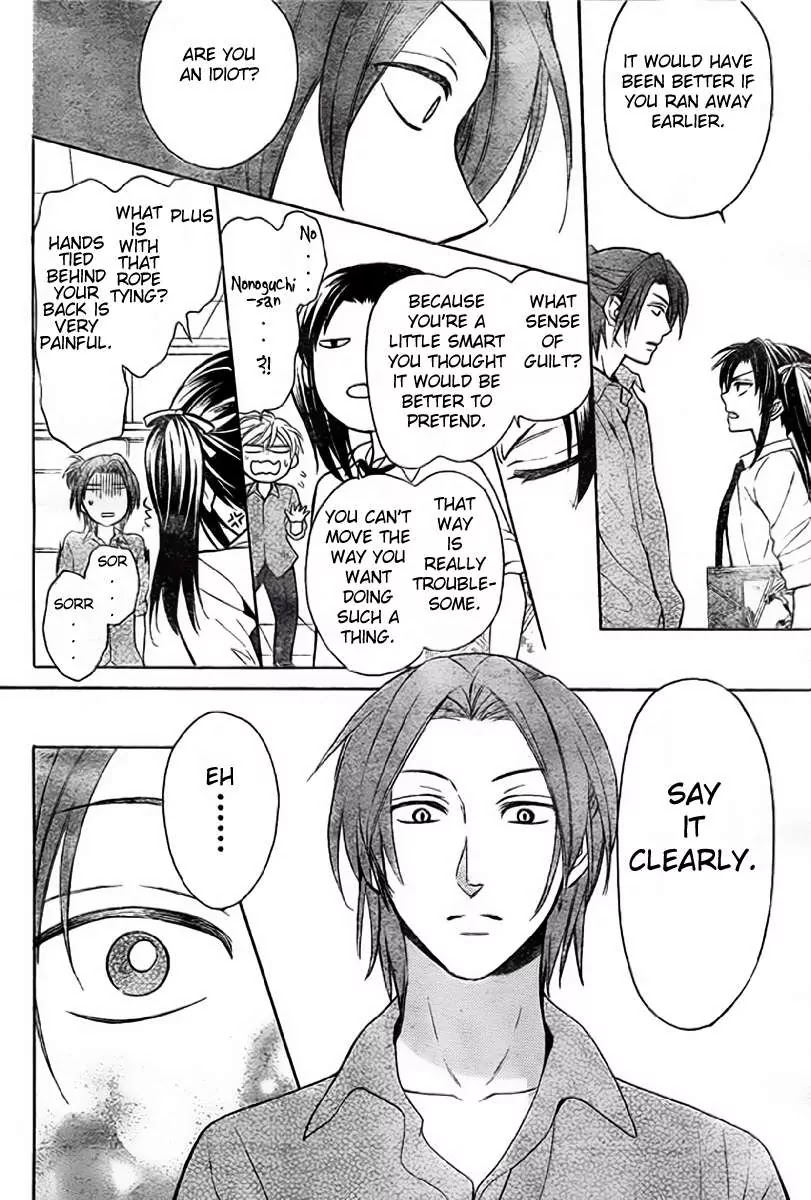Oresama Teacher Chapter 78 page 17 - Chapter 78