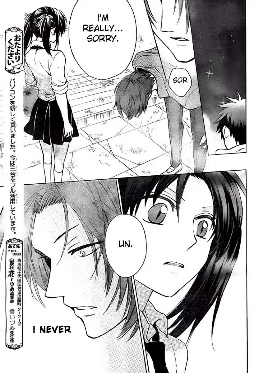 Oresama Teacher Chapter 78 page 18 - Chapter 78