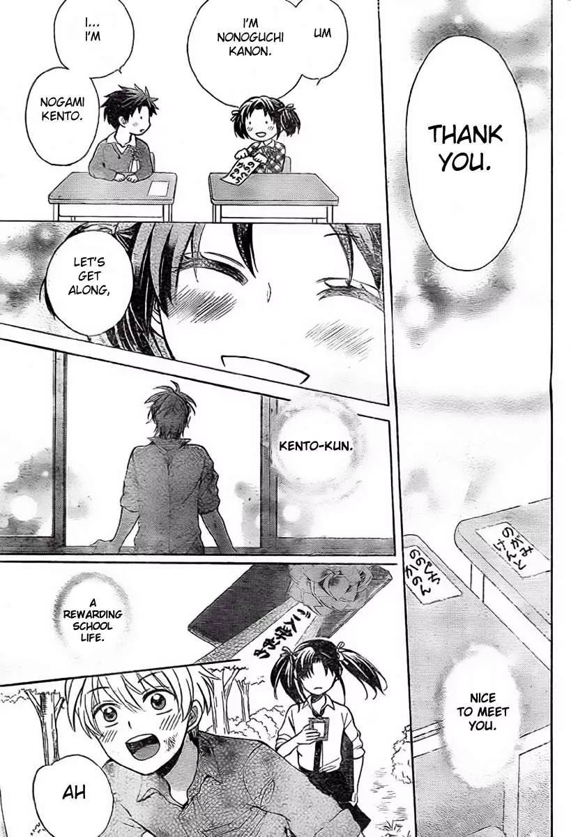 Oresama Teacher Chapter 78 page 20 - Chapter 78