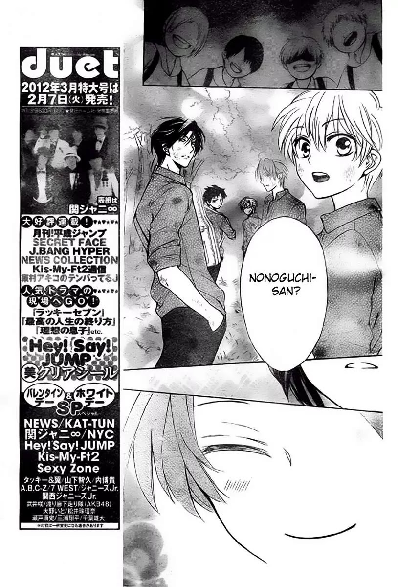 Oresama Teacher Chapter 78 page 22 - Chapter 78
