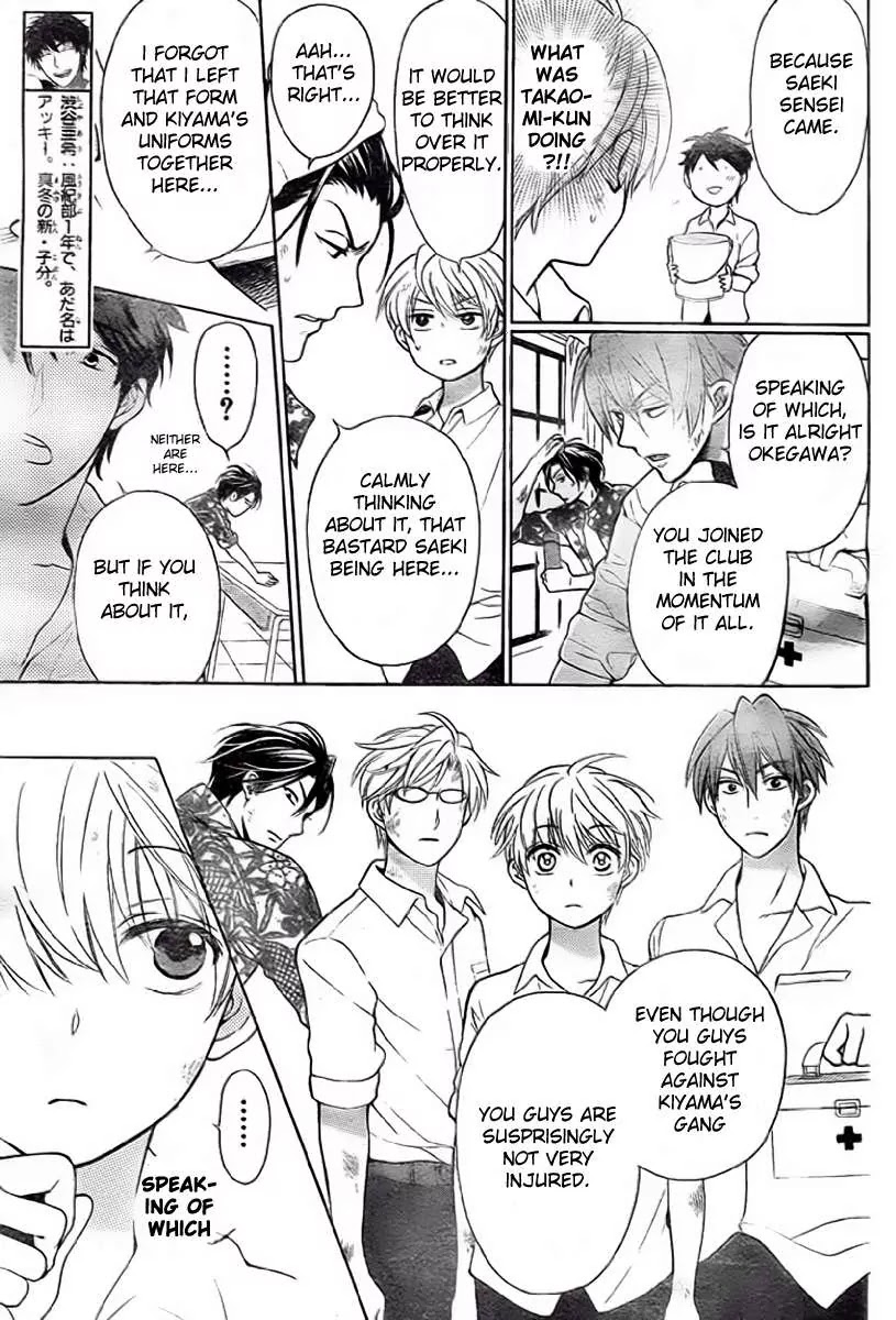 Oresama Teacher Chapter 78 page 24 - Chapter 78