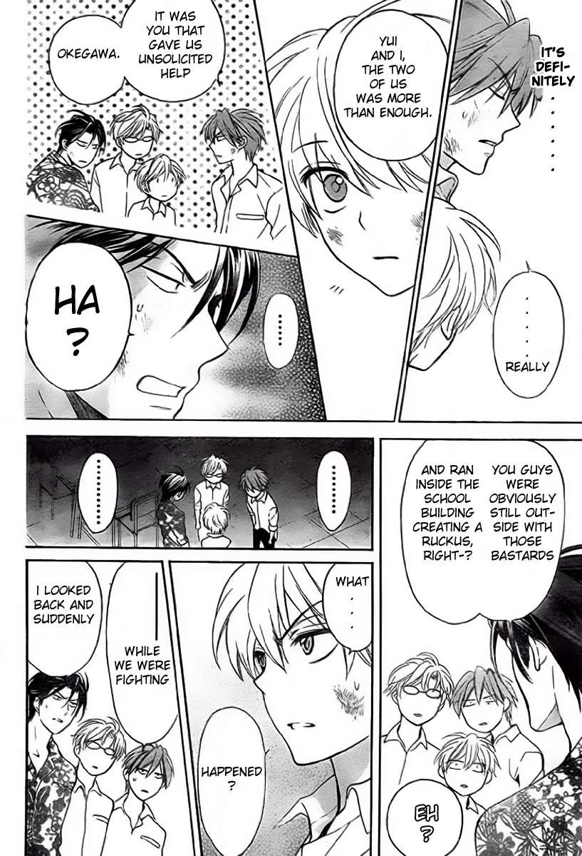 Oresama Teacher Chapter 78 page 25 - Chapter 78