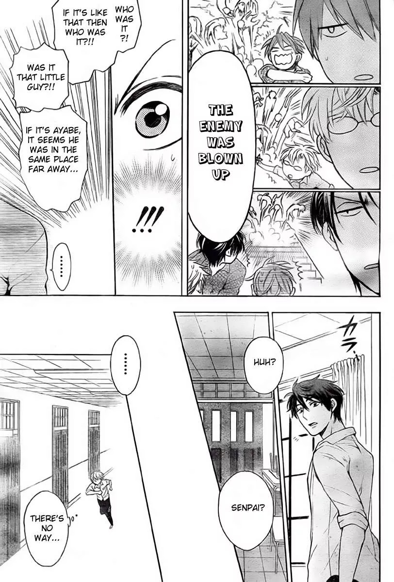 Oresama Teacher Chapter 78 page 26 - Chapter 78