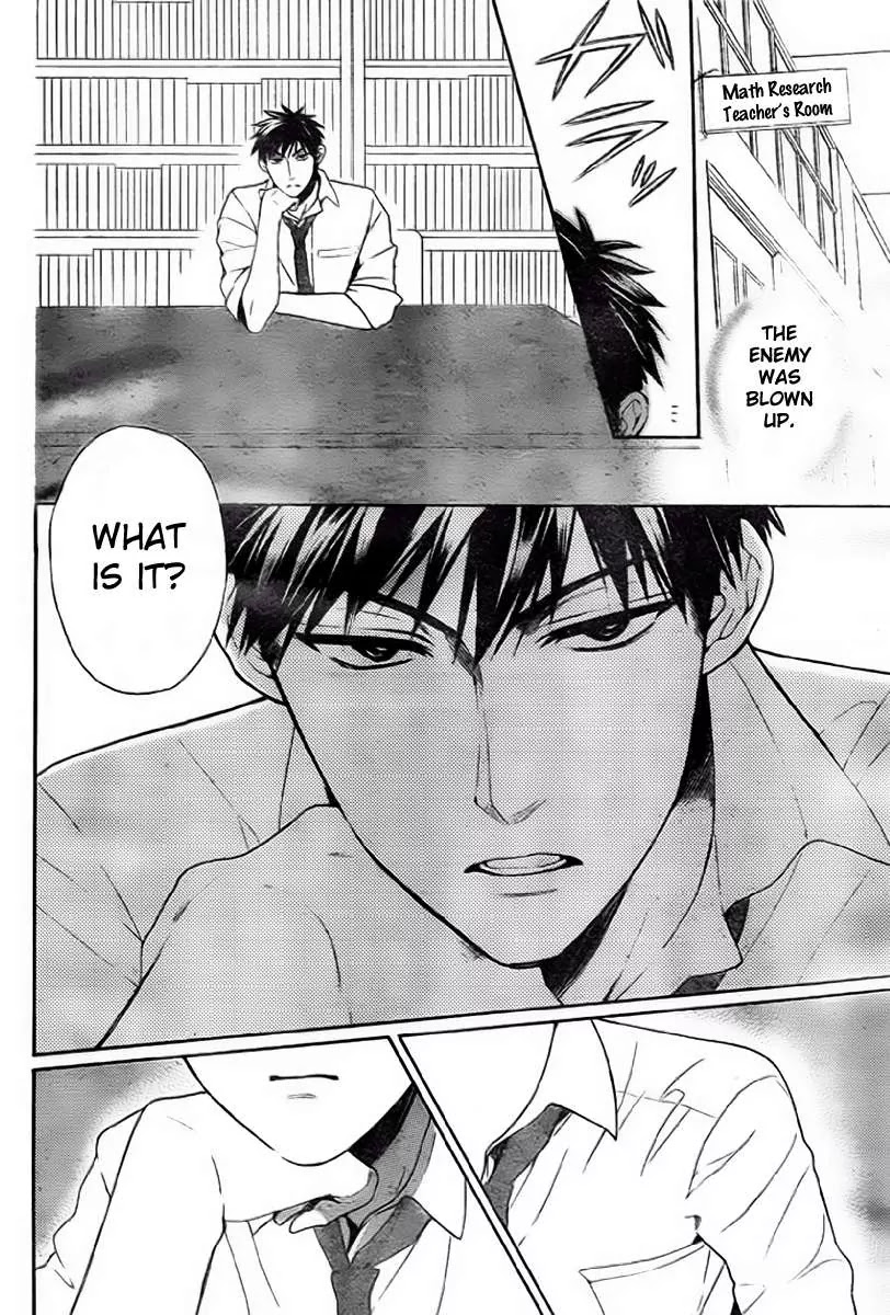 Oresama Teacher Chapter 78 page 27 - Chapter 78