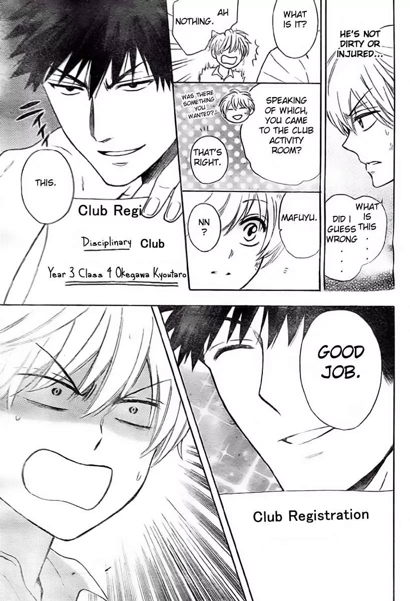 Oresama Teacher Chapter 78 page 28 - Chapter 78
