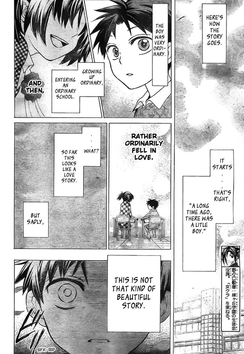 Oresama Teacher Chapter 78 page 3 - Chapter 78