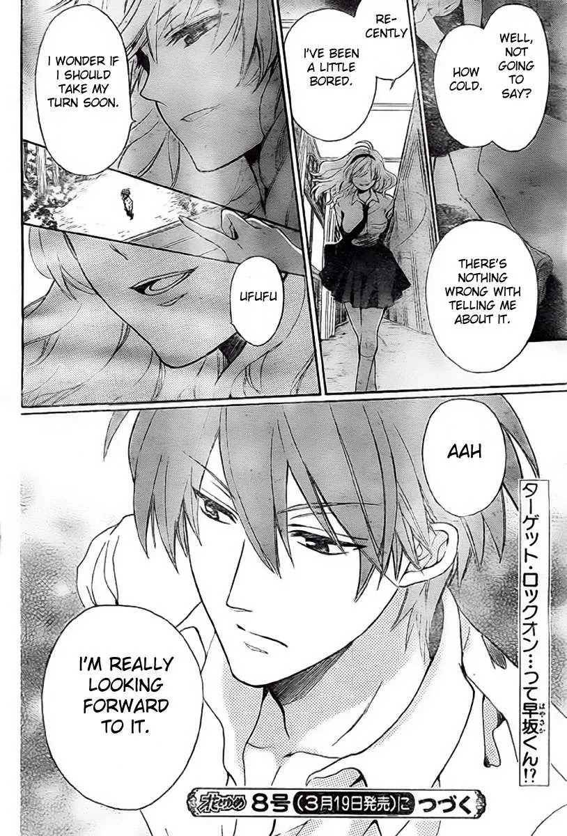 Oresama Teacher Chapter 78 page 31 - Chapter 78