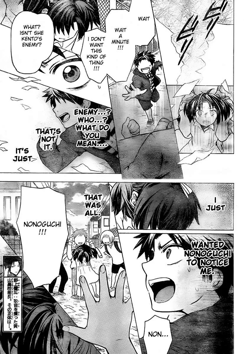 Oresama Teacher Chapter 78 page 4 - Chapter 78