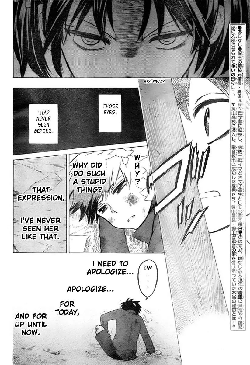 Oresama Teacher Chapter 78 page 5 - Chapter 78