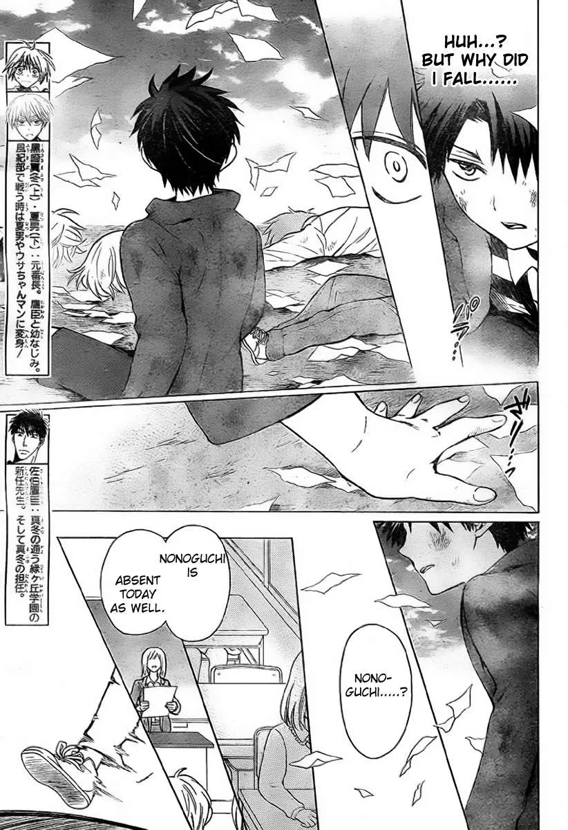 Oresama Teacher Chapter 78 page 6 - Chapter 78