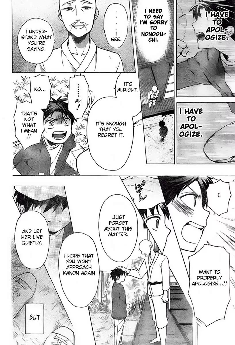 Oresama Teacher Chapter 78 page 7 - Chapter 78