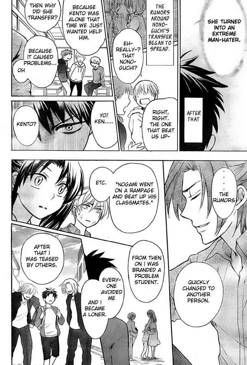Oresama Teacher Chapter 78 page 9 - Chapter 78