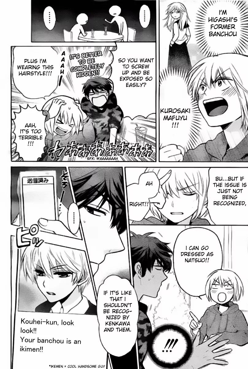 Oresama Teacher Chapter 79 page 10 - Chapter 79