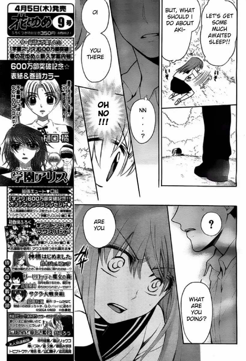 Oresama Teacher Chapter 79 page 19 - Chapter 79