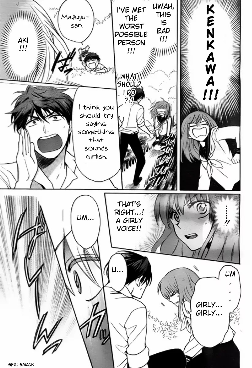 Oresama Teacher Chapter 79 page 21 - Chapter 79