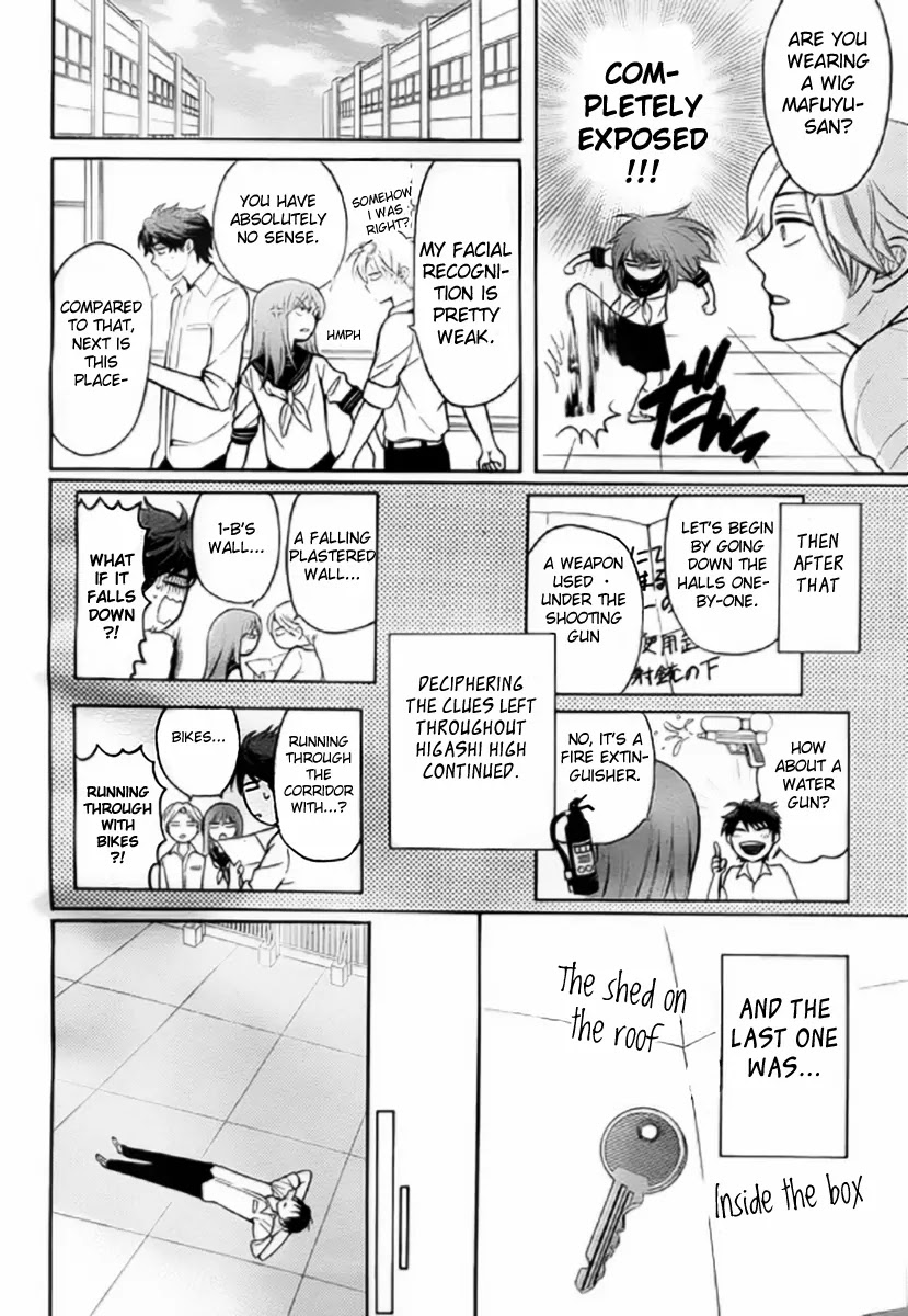 Oresama Teacher Chapter 79 page 26 - Chapter 79