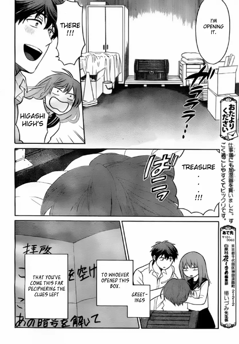 Oresama Teacher Chapter 79 page 30 - Chapter 79