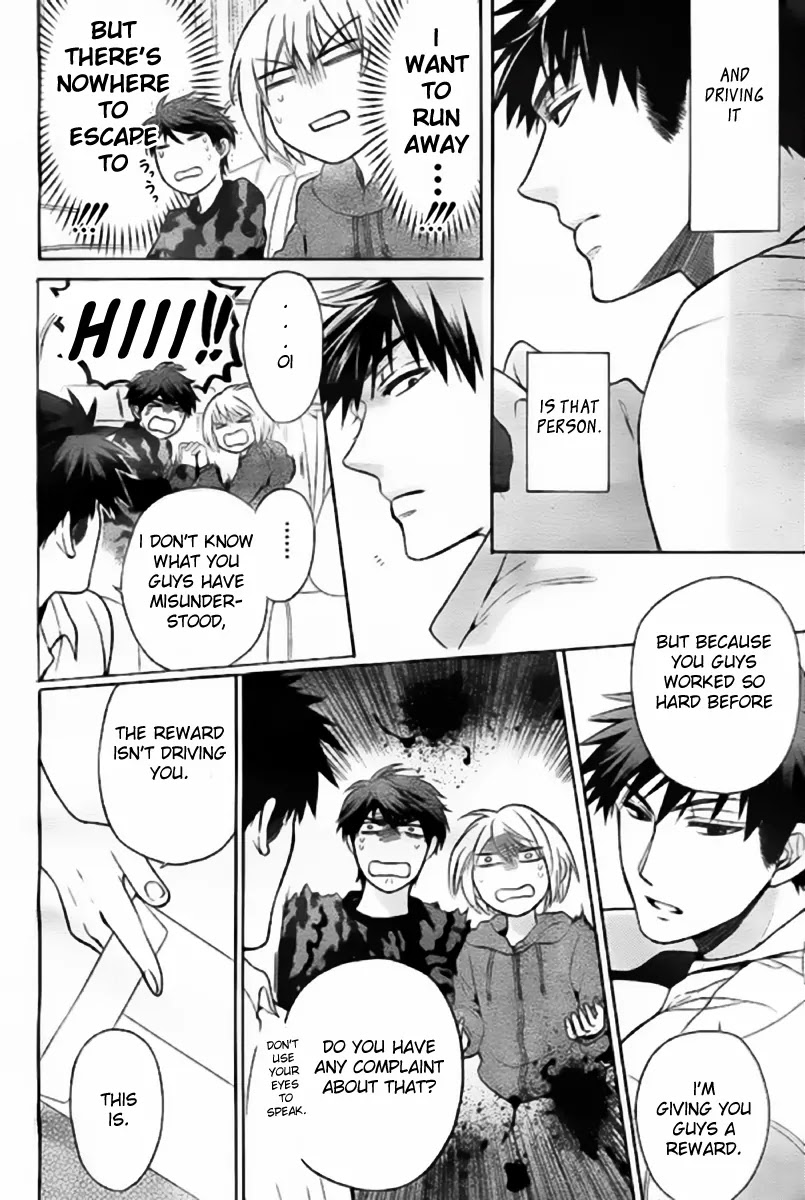Oresama Teacher Chapter 79 page 4 - Chapter 79