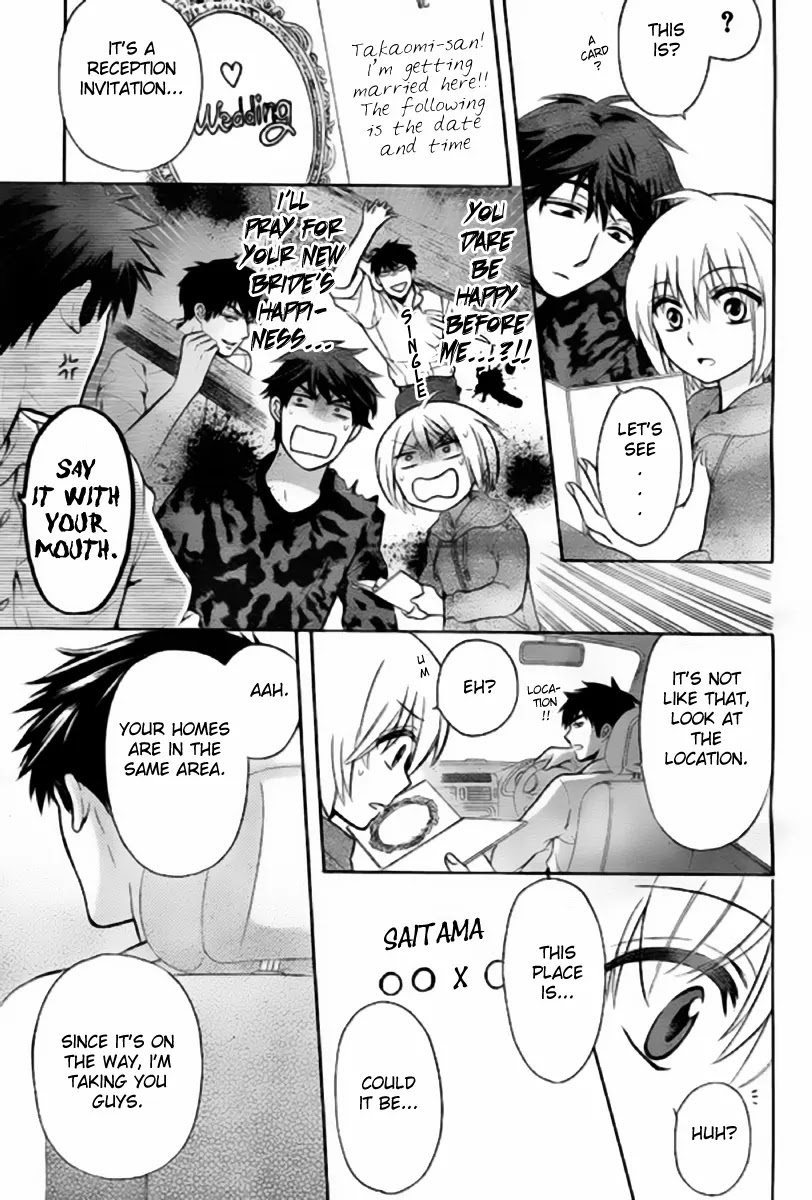 Oresama Teacher Chapter 79 page 5 - Chapter 79