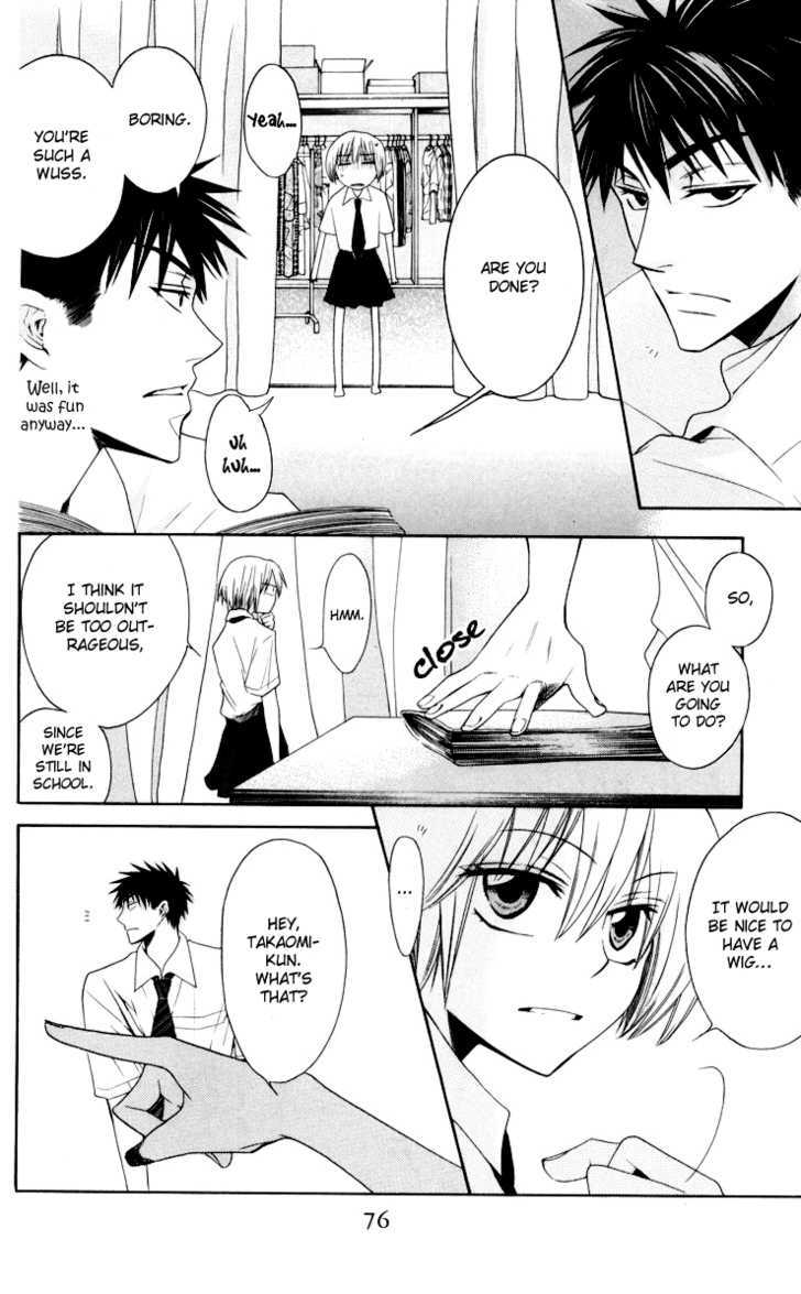 Oresama Teacher Chapter 8 page 12 - Chapter 8