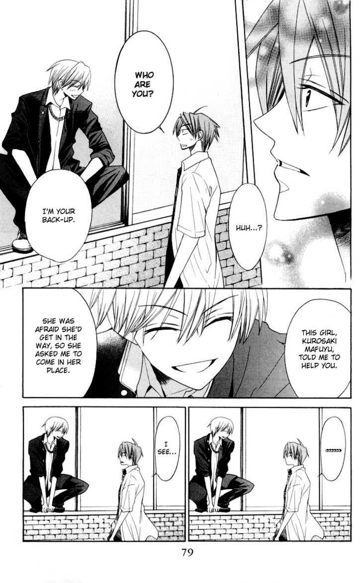 Oresama Teacher Chapter 8 page 15 - Chapter 8