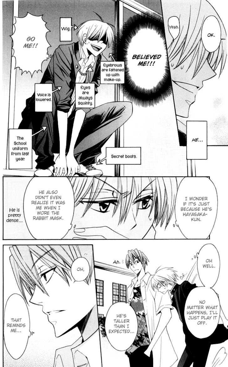 Oresama Teacher Chapter 8 page 16 - Chapter 8