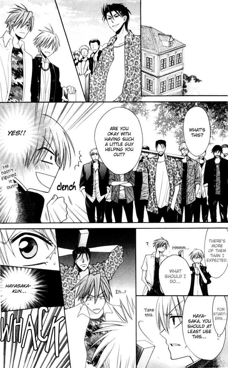 Oresama Teacher Chapter 8 page 18 - Chapter 8