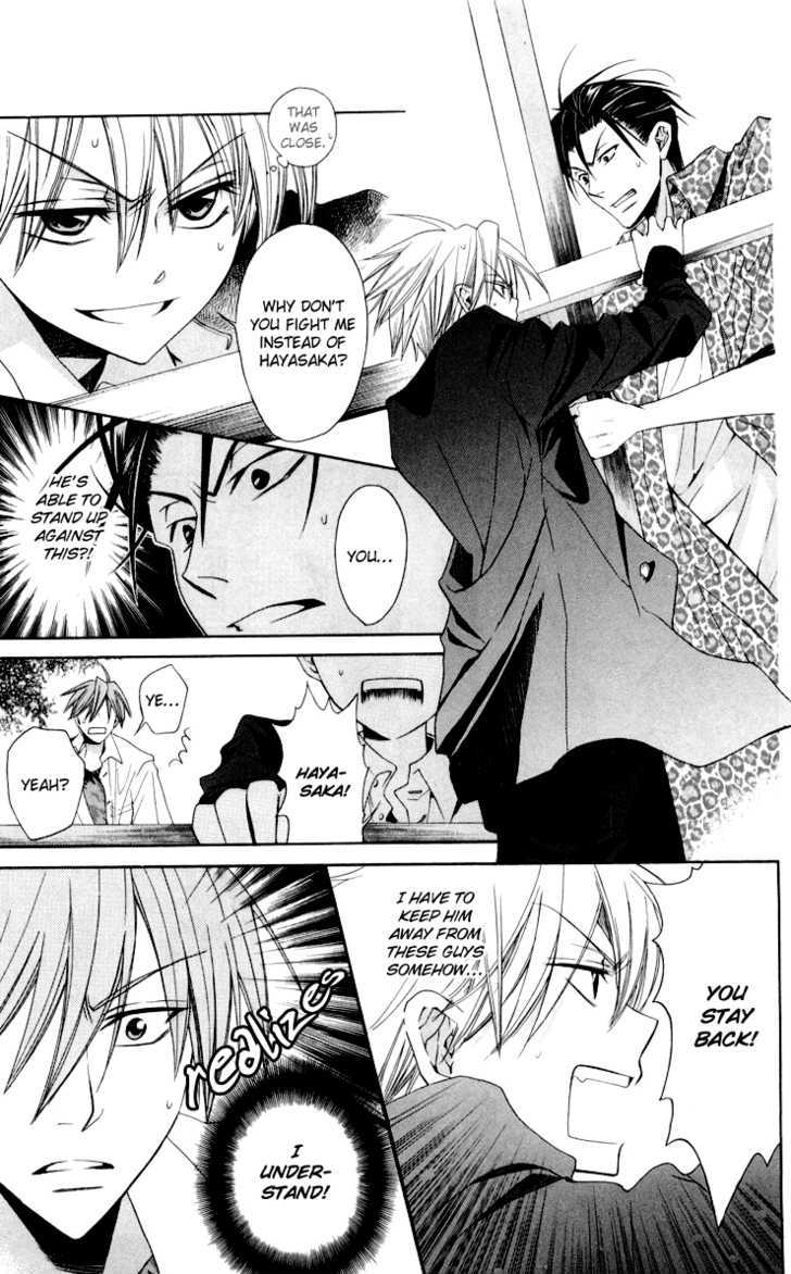 Oresama Teacher Chapter 8 page 19 - Chapter 8