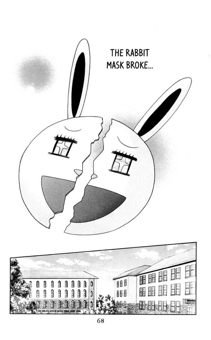 Oresama Teacher Chapter 8 page 4 - Chapter 8