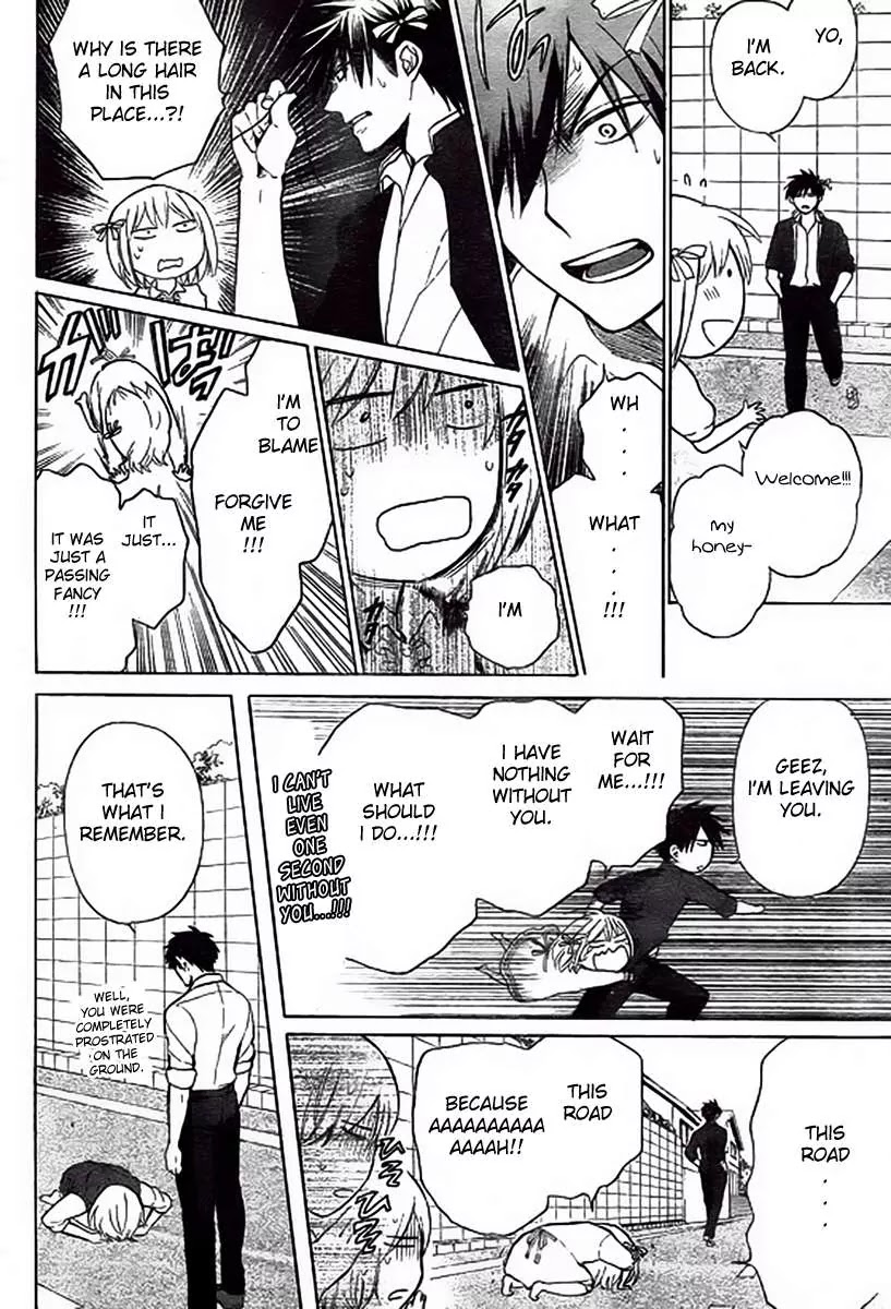 Oresama Teacher Chapter 80 page 13 - Chapter 80