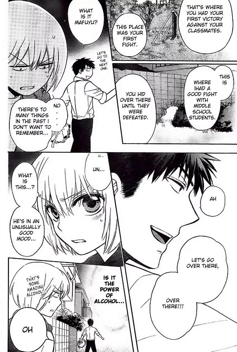 Oresama Teacher Chapter 80 page 15 - Chapter 80